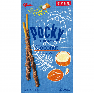 ココナッツポッキー 展開図